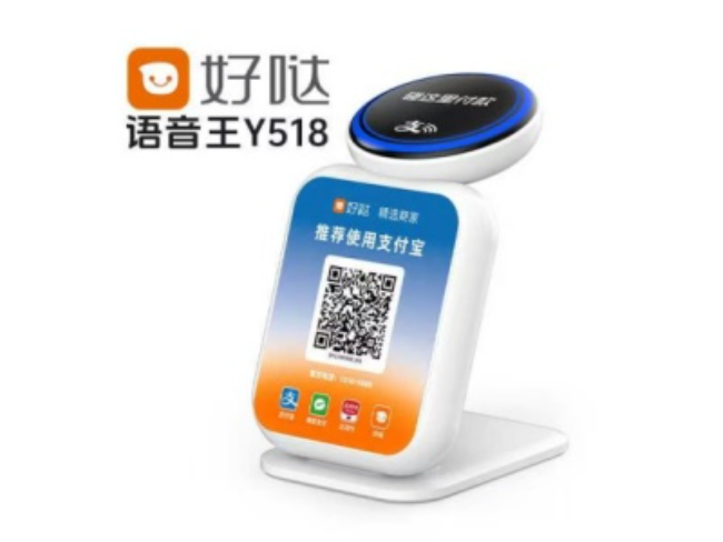 亳州好哒语音王